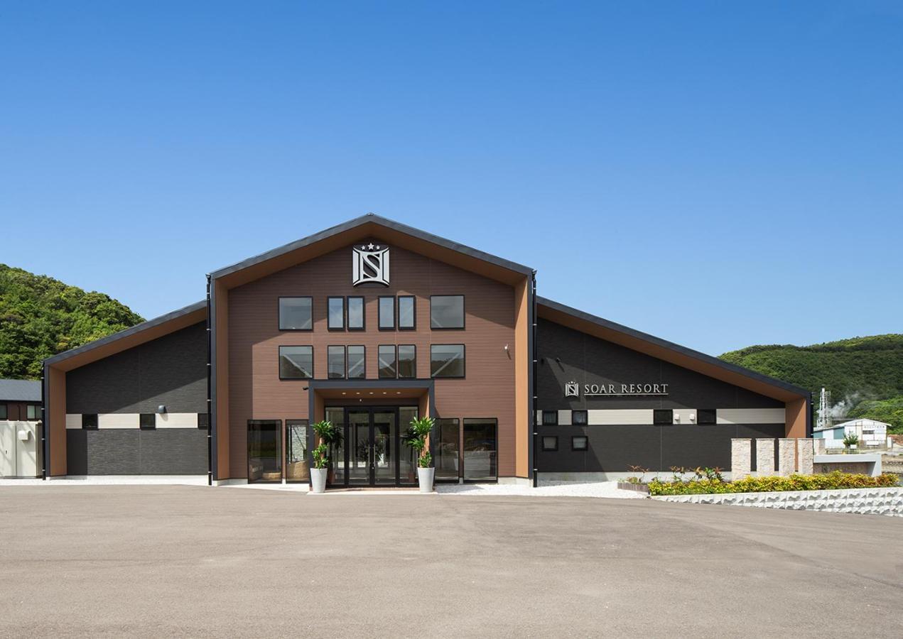 Soar Resort Tsushima  Exteriör bild